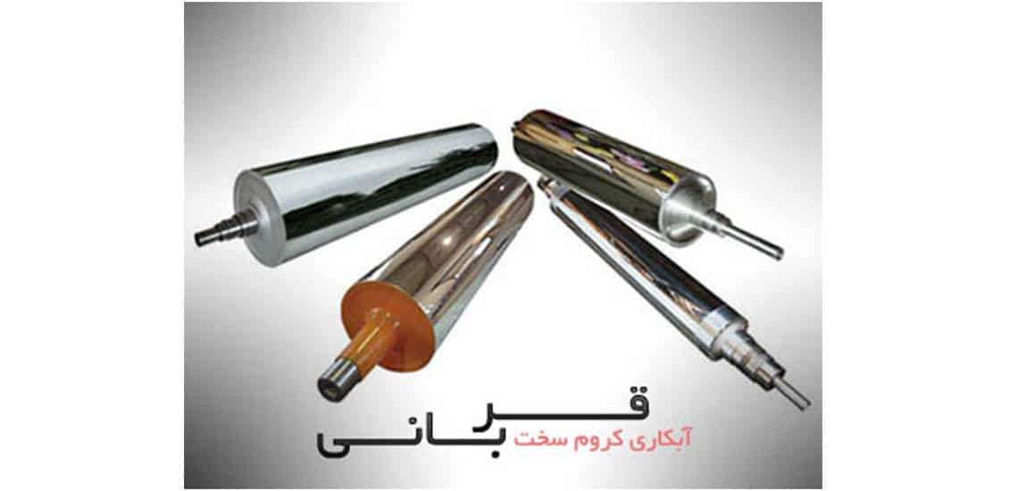 ابکاری قربانی