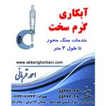 Picsart 07 04 04 50 58